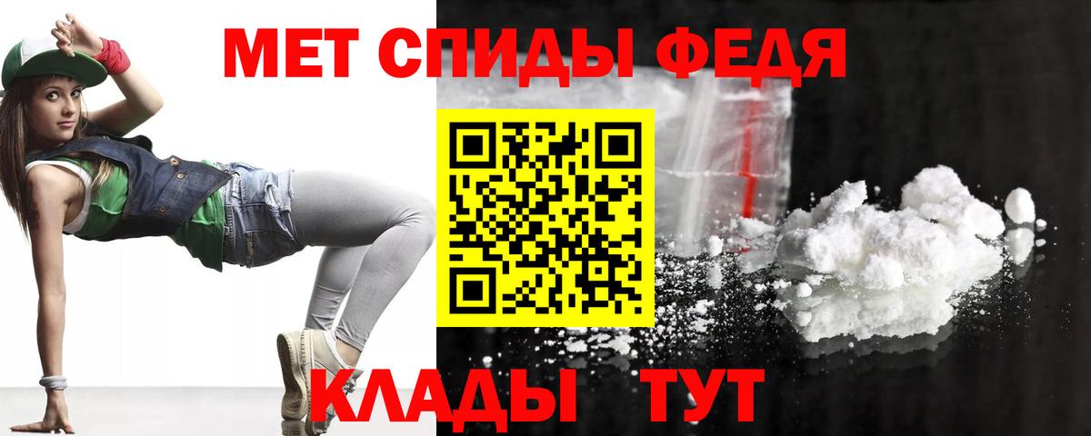 АМФ 98%  Вход с VPN  АМФЕТАМИН  АМФ  Полевской 