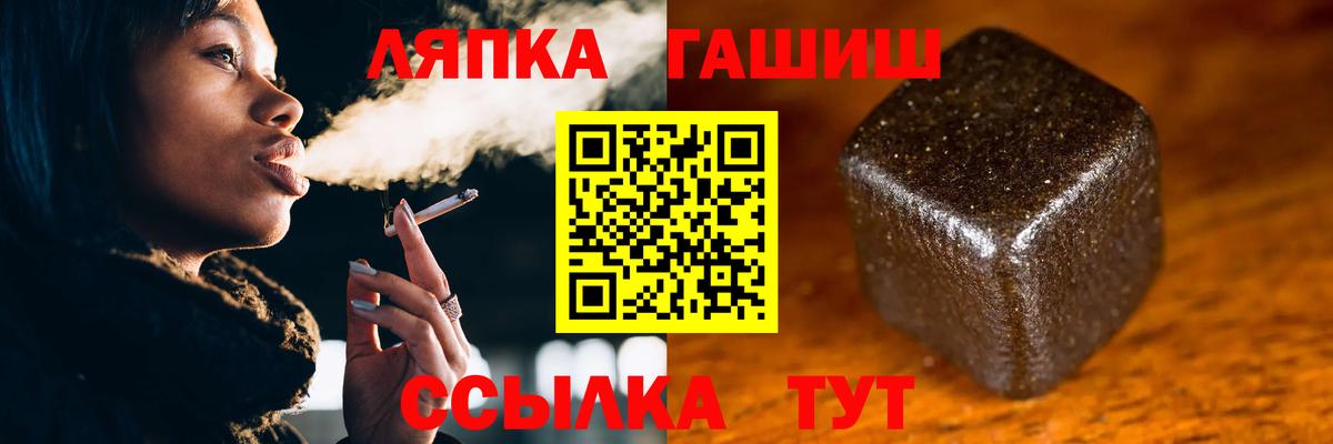 Гашиш ice o lator  ГАШИШ Premium  Гашиш  Вход с VPN  Полевской 
