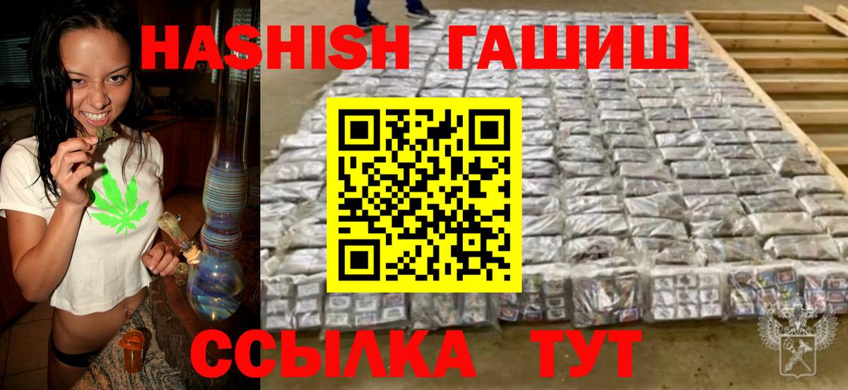 Гашиш индика сатива Полевской