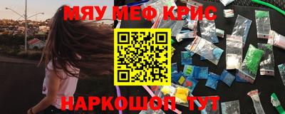 соль курить ск Гудермес