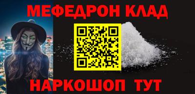 PSILOCYBIN Гуково