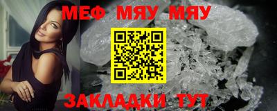соль курить ск Гудермес