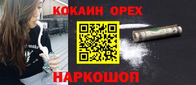PSILOCYBIN Гуково