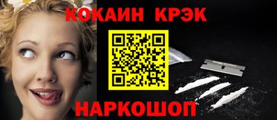 прущая мука Гулькевичи