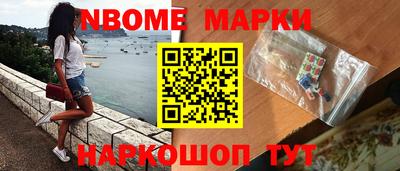 соль курить ск Гудермес