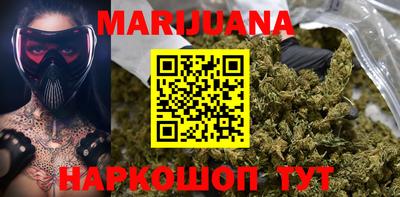 PSILOCYBIN Гуково