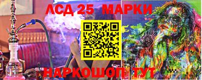 PSILOCYBIN Гуково