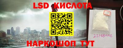 соль курить ск Гудермес