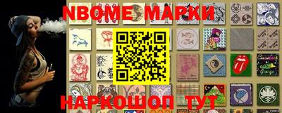 PSILOCYBIN Гуково