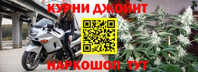 соль курить ск Гудермес