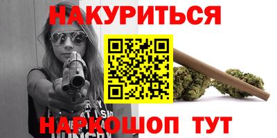 прущая мука Гулькевичи