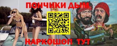 PSILOCYBIN Гуково