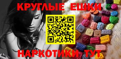 соль курить ск Гудермес