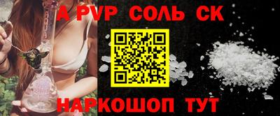 PSILOCYBIN Гуково