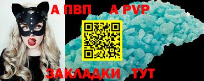 соль курить ск Гудермес