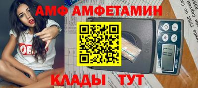 соль курить ск Гудермес