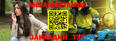 соль курить ск Гудермес