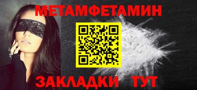 соль курить ск Гудермес