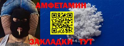 соль курить ск Гудермес