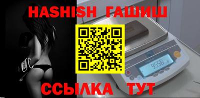 соль курить ск Гудермес