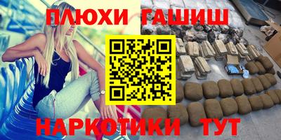 прущая мука Гулькевичи