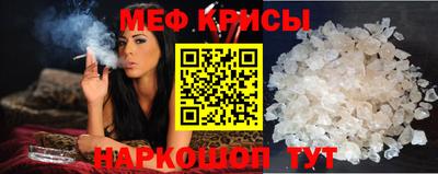 PSILOCYBIN Гуково