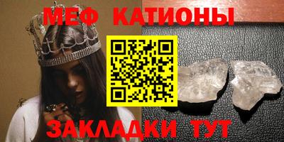 прущая мука Гулькевичи
