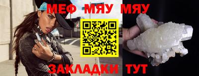 соль курить ск Гудермес