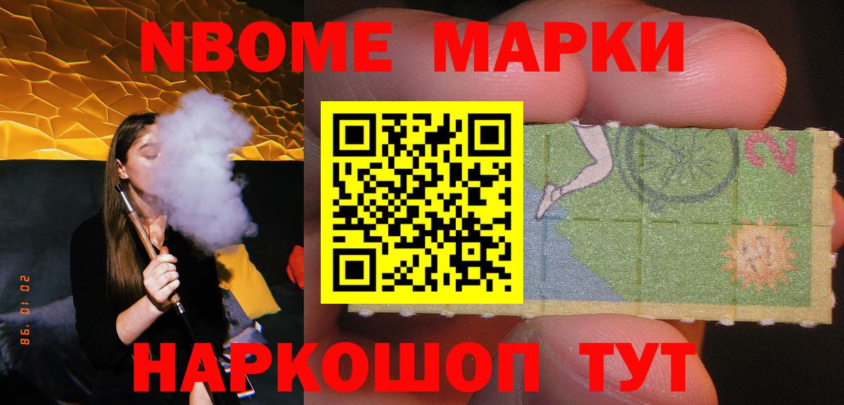  COCAIN Полевской