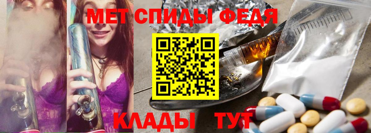 Полевской  Метамфетамин  Вход с VPN  Первитин витя 