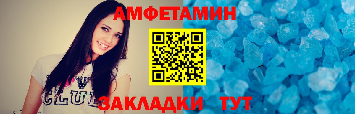 Первитин витя Полевской