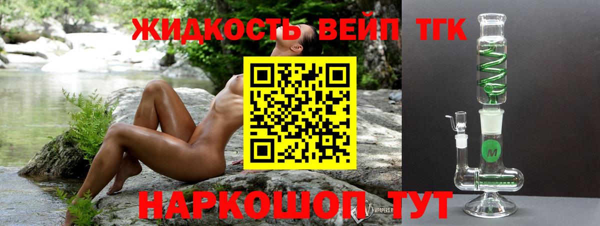 Дистиллят ТГК Wax  ТГК гашишное масло  Полевской  Вход с VPN 