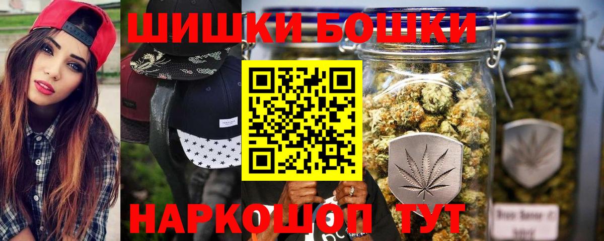 МАРИХУАНА Amnesia Полевской