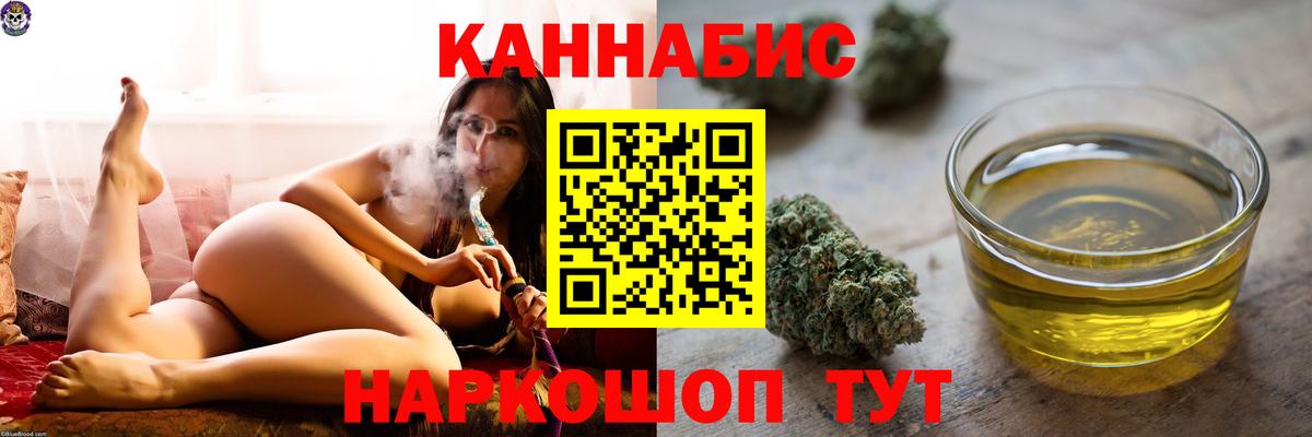 Гашиш  Вход с VPN  МЕФ кристаллы  МЕТАМФЕТАМИН  Полевской  A-PVP СОЛЬ   ГАШ  Бошки Шишки  Cocaine 